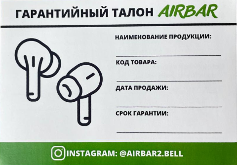 Лицевая сторона