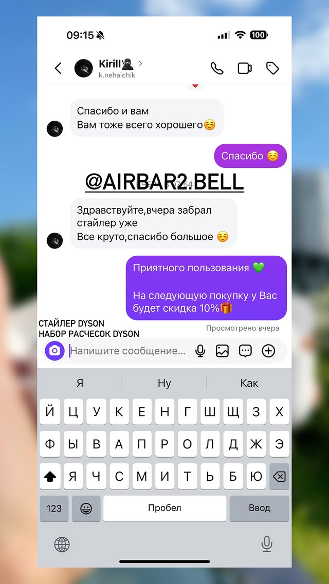 Отзыв 1
