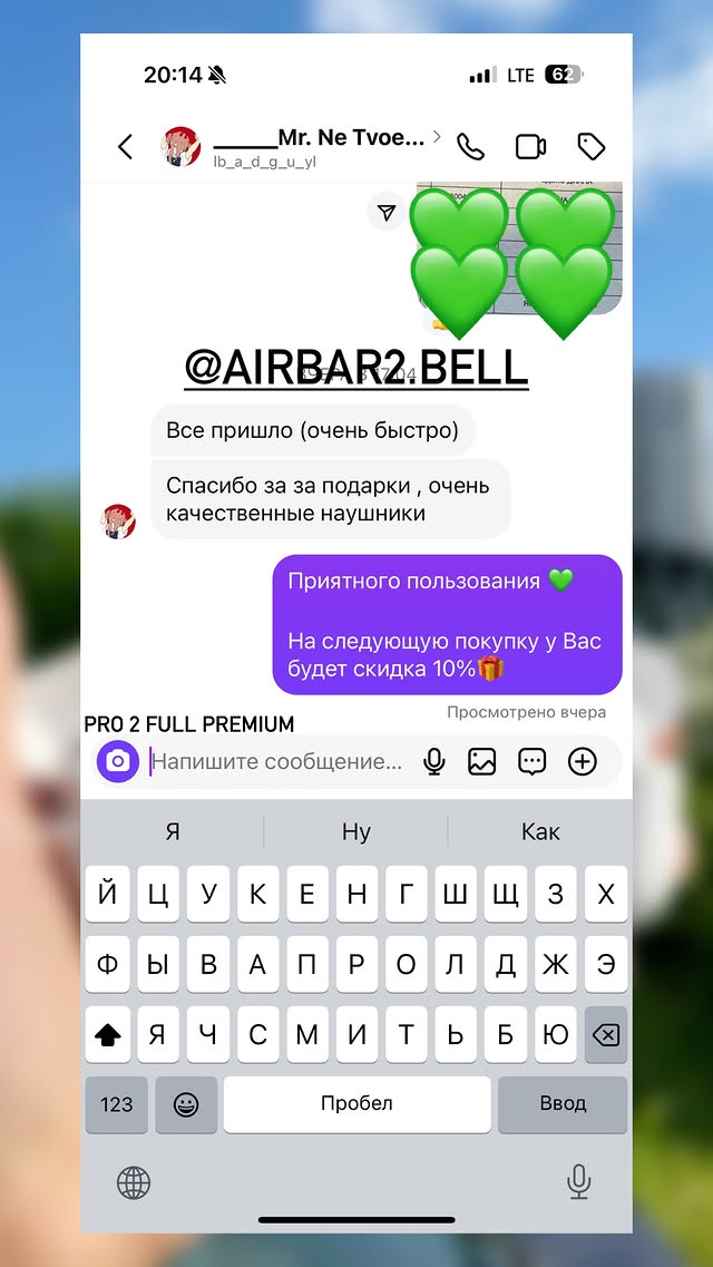 Отзыв 2