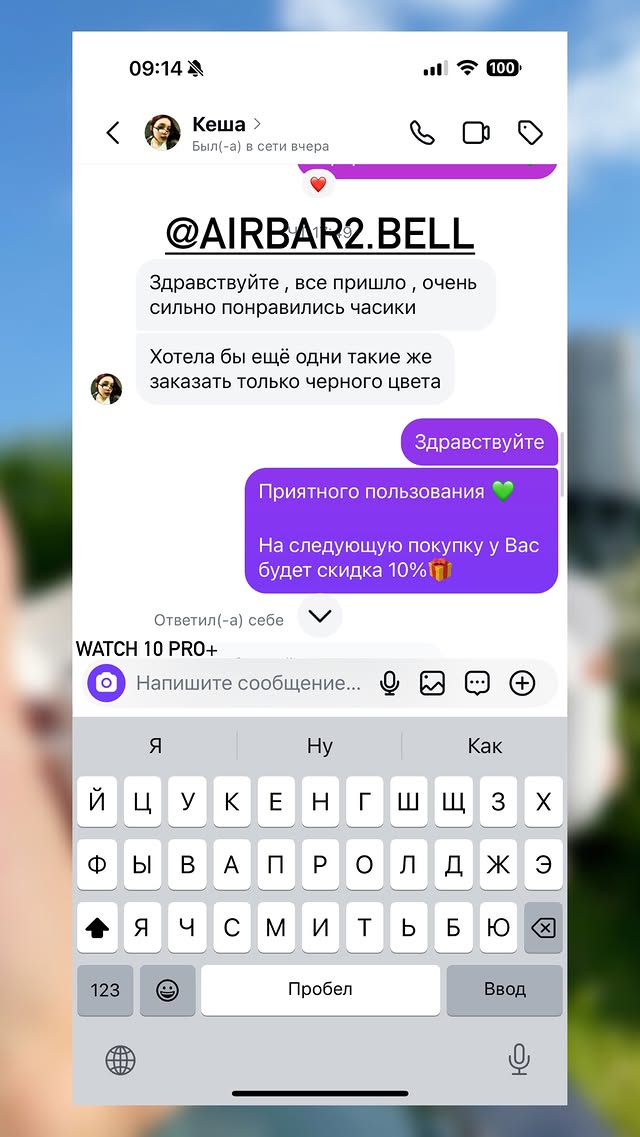 Отзыв 12