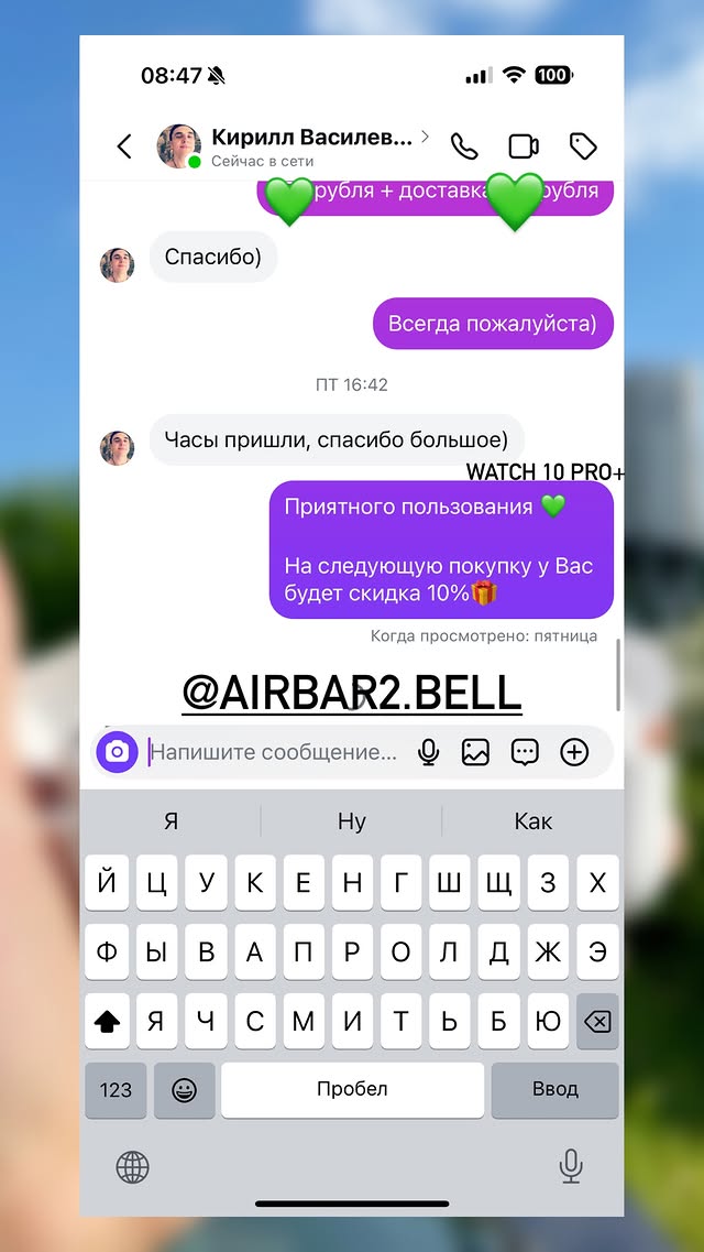 Отзыв 13