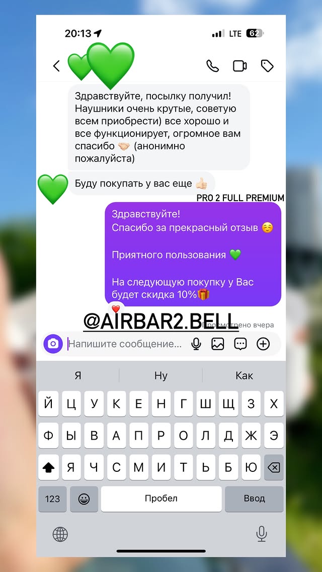 Отзыв 4