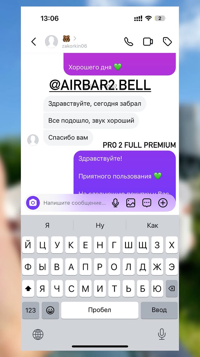 Отзыв 6
