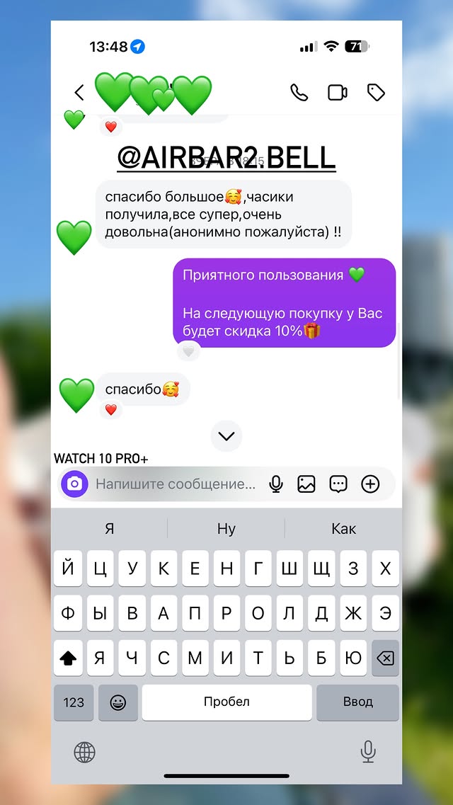 Отзыв 7