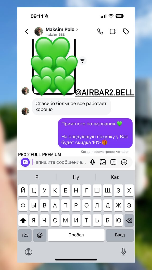 Отзыв 9