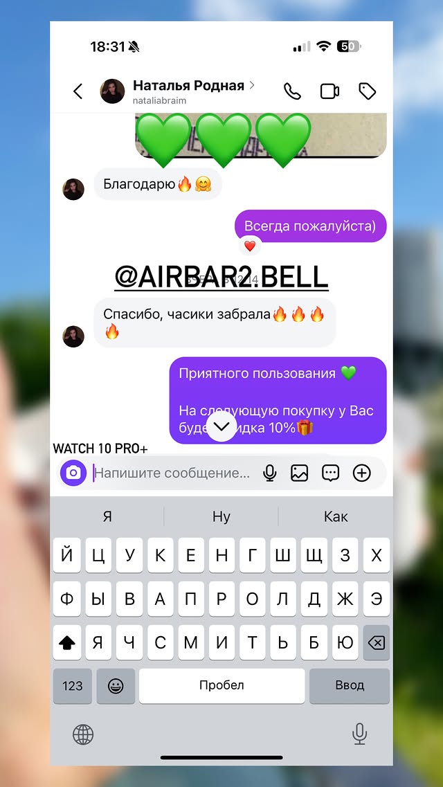 Отзыв 10